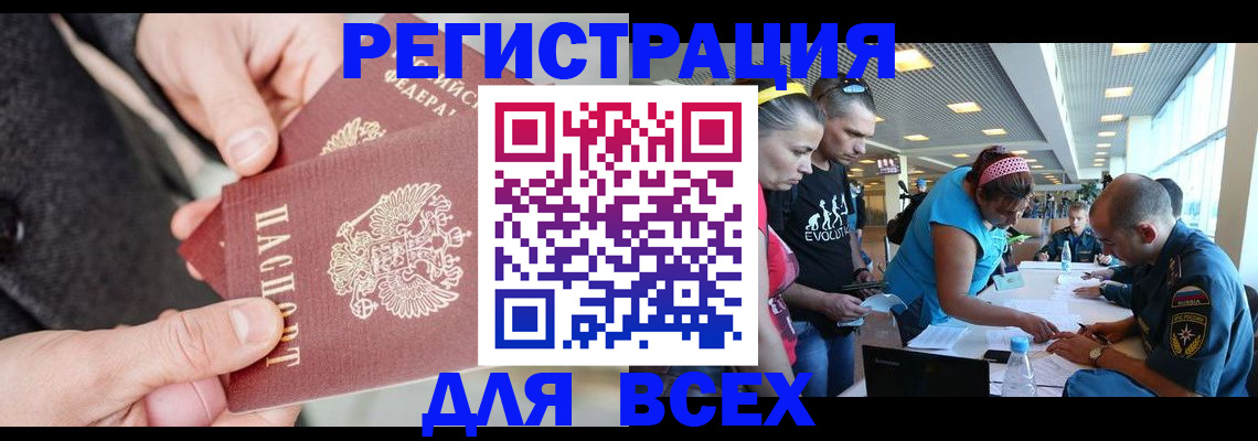 форма 3 в Строителе